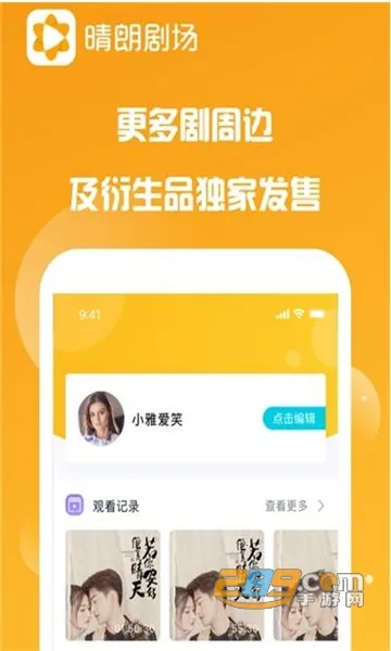 ���ʾ糡��׿���ֻ���