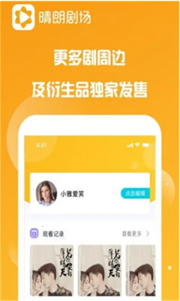���ʾ糡��׿���ֻ���v1.0.6 �ٷ������ͼ