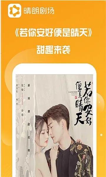 ���ʾ糡��׿���ֻ���v1.0.6 �ٷ������ͼ