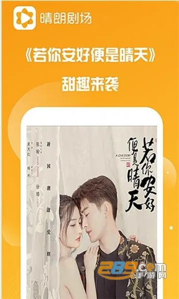 ���ʾ糡��׿���ֻ���v1.0.6 �ٷ������ͼ