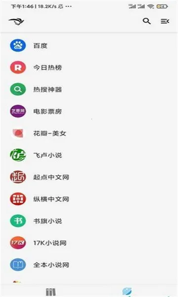 ��������(С˵�Ķ�����)v1.3.9 ��Ѱ��ͼ
