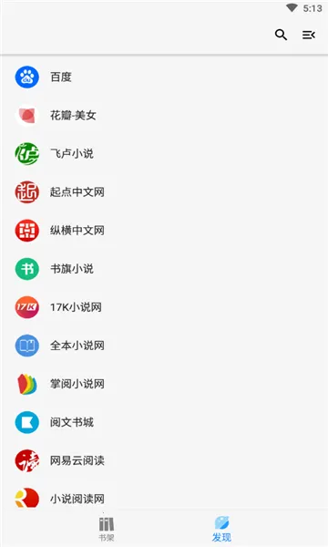 ��������(С˵�Ķ�����)v1.3.9 ��Ѱ��ͼ