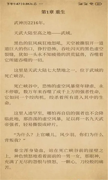 ��������(С˵�Ķ�����)v1.3.9 ��Ѱ��ͼ