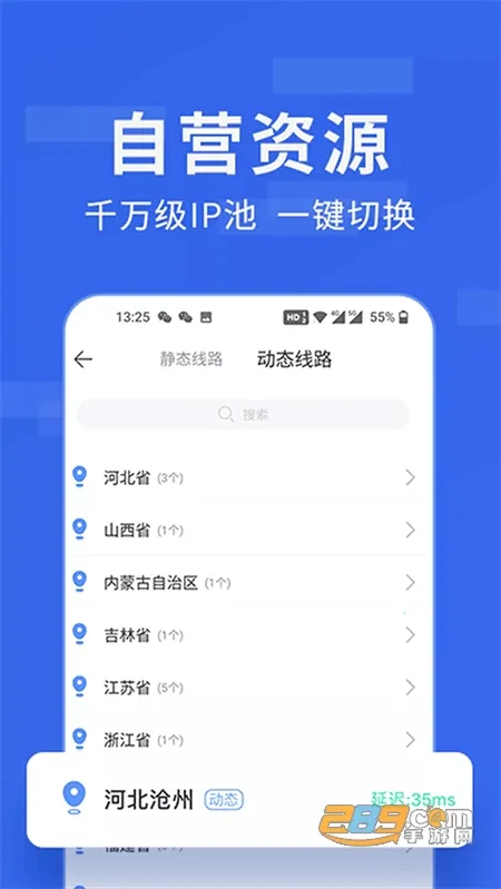 �㶹IP(IP��������)
