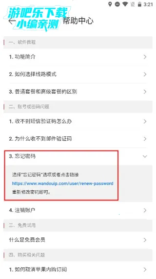 �㶹IP(IP��������)