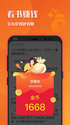 ����С˵��׿���ֻ���v5.1.7.1 �ֻ����ͼ