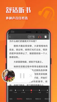����С˵��׿���ֻ���v5.1.7.1 �ֻ����ͼ