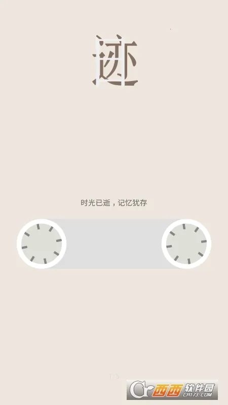 �ռ�2026���°汾v1.9.9.3 �ٷ������ͼ