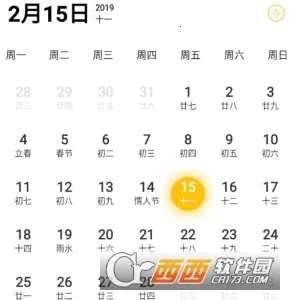 �ռ�2026���°汾