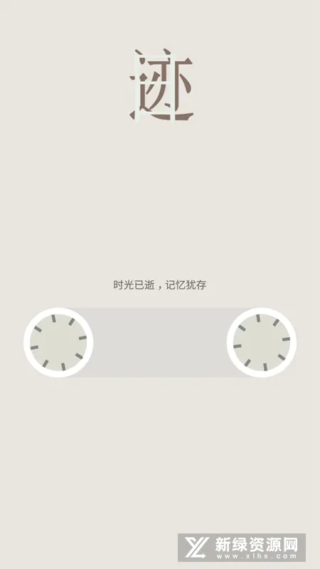 �ռ�2026���°汾