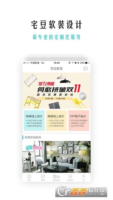 լ���Ҿ�(�Ҿ�����ƽ̨)v3.7.0 �ֻ����ͼ