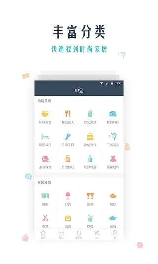 լ���Ҿ�(�Ҿ�����ƽ̨)v3.7.0 �ֻ����ͼ