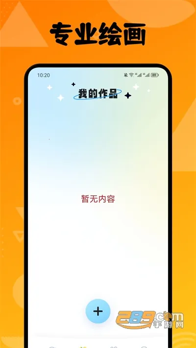 ������������(�����Ķ�ƽ̨)v6.63.00 �ֻ����ͼ