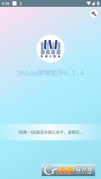 Shida��������(��Ϸ���ٸ���)v6.2.4 �ٷ������ͼ