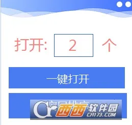 ΢�Ŷ࿪����2026�ٷ�����v3.4.7 ��Ѱ��ͼ