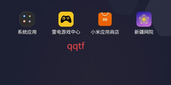 新疆网院(干部在线学习) 新疆网院(干部在线学习)