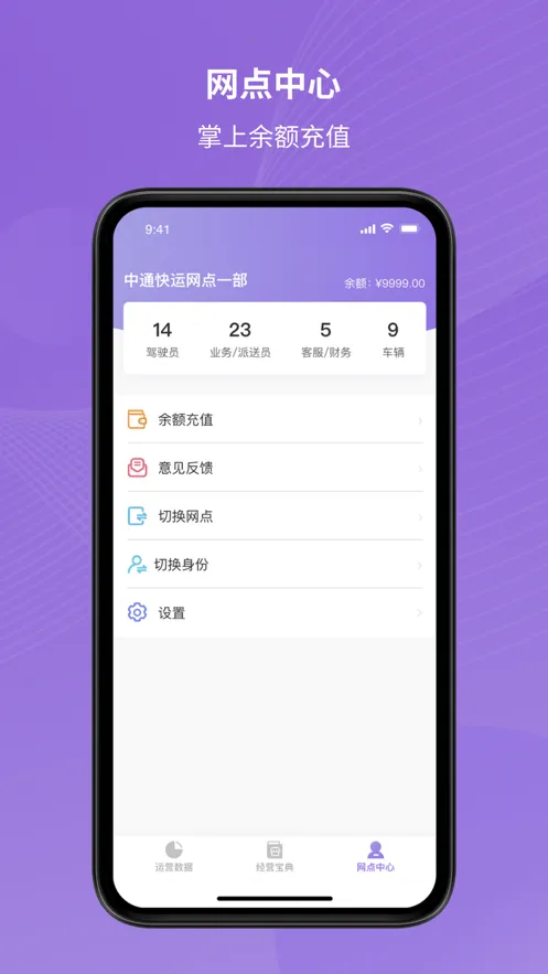 ���Ͽ���(�������칫����)v1.2.45 ��Ѱ��ͼ