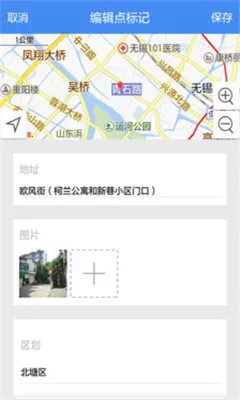 �ھ���ͼ�����ֻ���v2.8.9 �ֻ����ͼ
