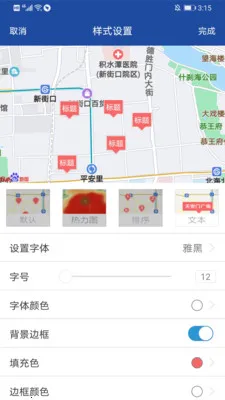 �ھ���ͼ�����ֻ���v2.8.9 �ֻ����ͼ