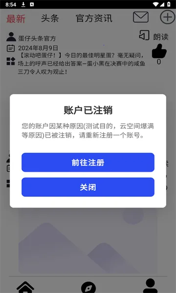 ����ͷ��2026�ٷ�����v1.0.0 ��Ѱ��ͼ