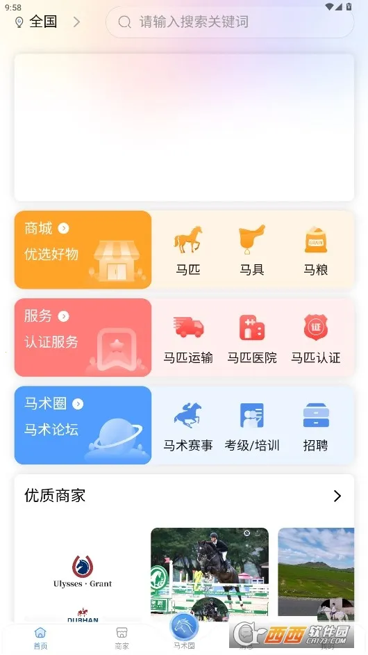 ��ͳ(�����ۺϷ���)v1.1.7 �ٷ������ͼ