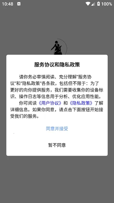��ͳapp���عٷ��ֻ���