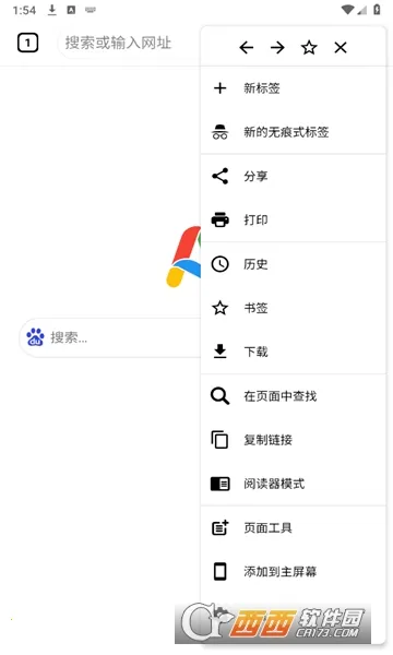 Air�������׿���ֻ���v1.0.1 ��Ѱ��ͼ