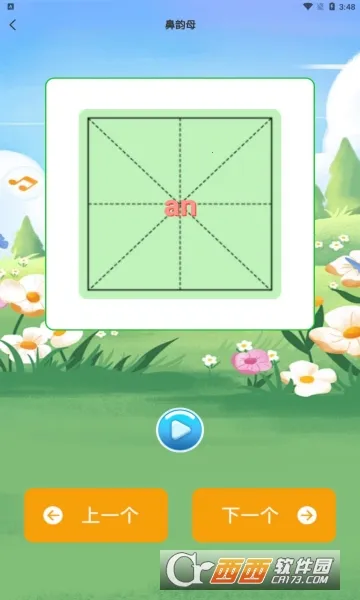 �ǻ���ѧϰ2026���ذ�װv1.0.1 ��Ѱ��ͼ