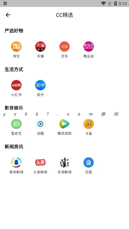 CC�����2026���°汾v5.3.0 �ֻ����ͼ