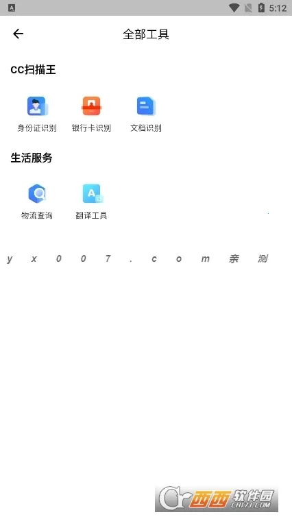 CC�����2026���°汾v5.3.0 �ֻ����ͼ