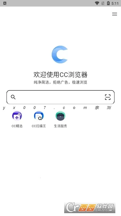 CC�����2026���°汾v5.3.0 �ֻ����ͼ