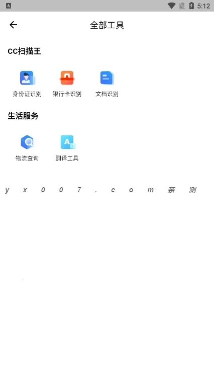 CC�����2026���°汾v5.3.0 �ֻ����ͼ