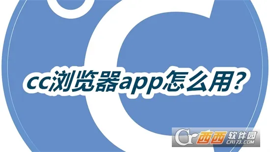 CC�����2026���°汾
