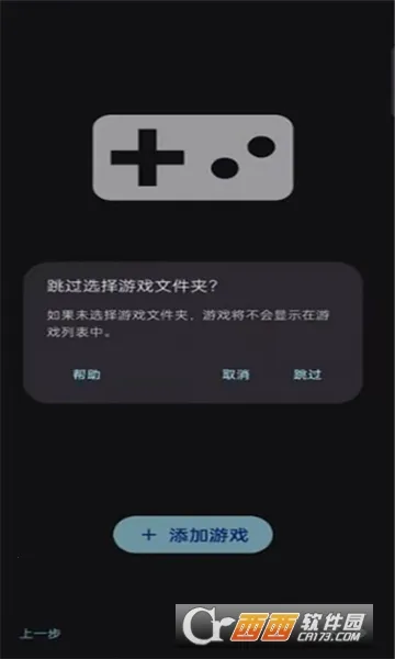 Sudachi(Switch��Ϸģ����)vc5aff15 ��׿���ͼ