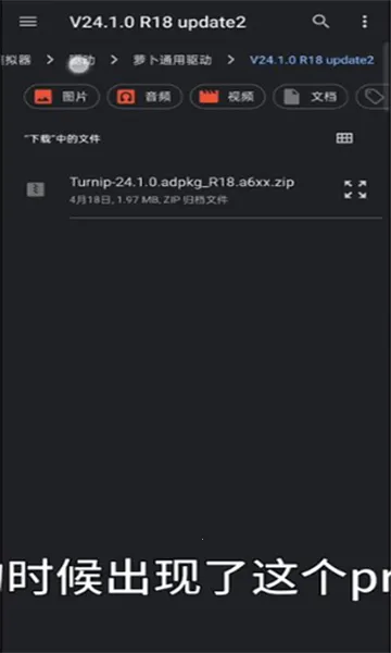 Sudachi(Switch��Ϸģ����)vc5aff15 ��׿���ͼ