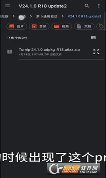 Sudachi(Switch��Ϸģ����)vc5aff15 ��׿���ͼ