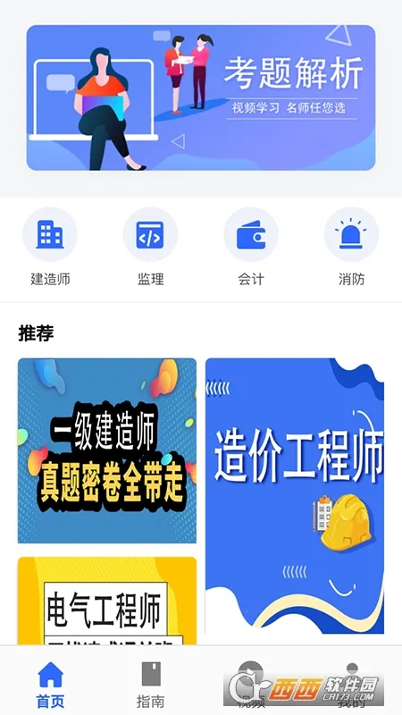 �ſ���2026���°汾v1.0 �ٷ������ͼ