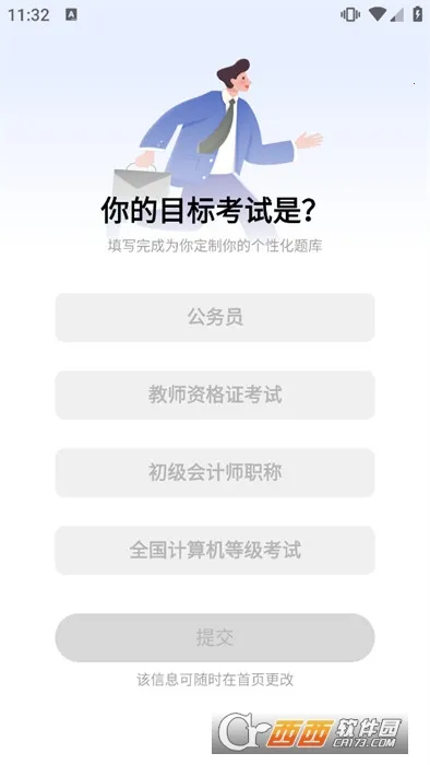 �ſ���2026���°汾