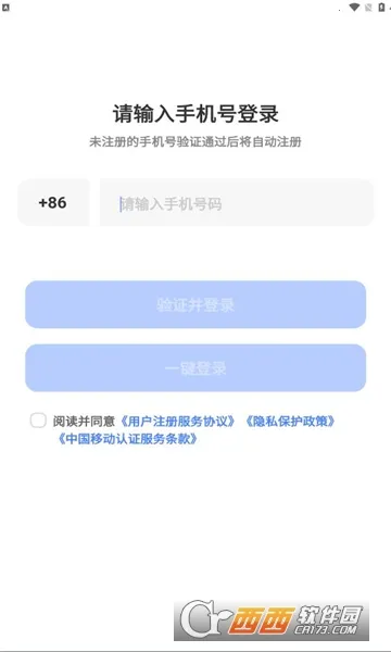 ��������2026�ٷ����°汾v1.1.50 �ٷ������ͼ