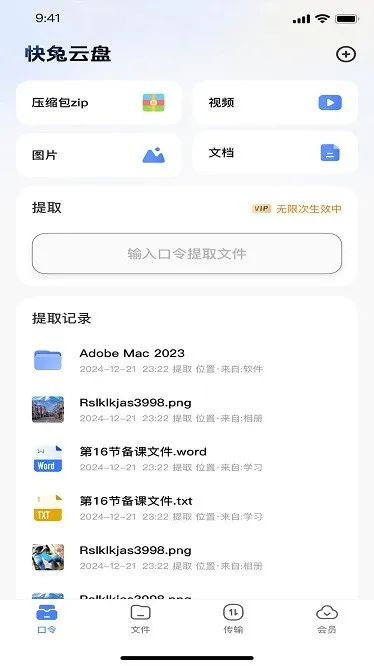 ��������2026�ٷ����°汾