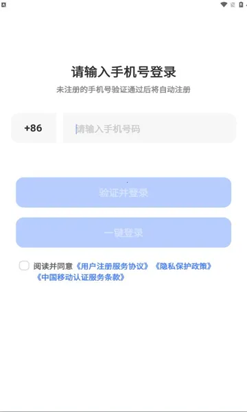 ��������2026�ٷ����°汾v1.1.50 �ٷ������ͼ