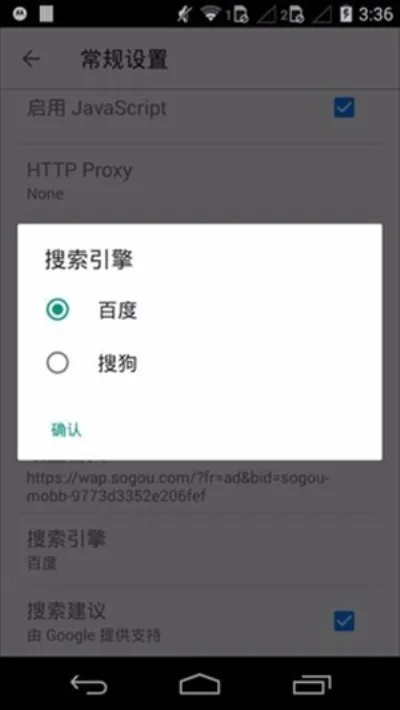 ���������(�ֻ��������)v4.0.0.2 ��Ѱ��ͼ