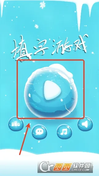 �������ְ�׿���ֻ���v2.8 ��׿���ͼ