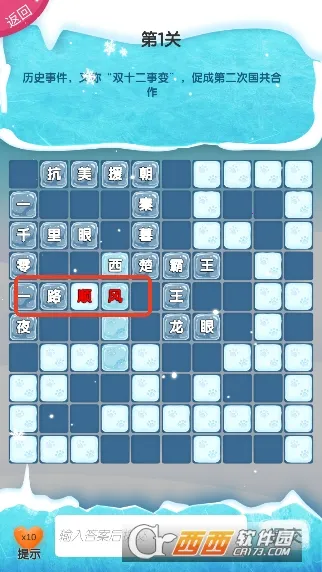 �������ְ�׿���ֻ���v2.8 ��׿���ͼ
