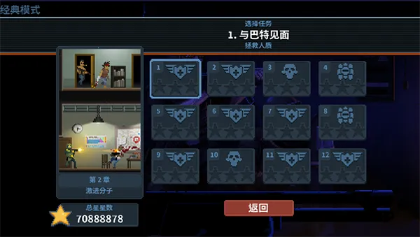 ���Ŷ��룺�ж�С��(���������Ϸ)v1.2.4 �ֻ����ͼ