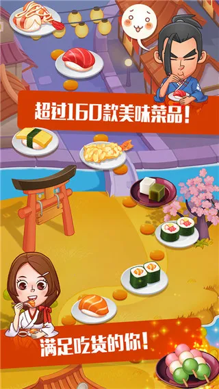 ��˾���(��˾��Ӫ��Ϸ)