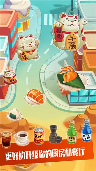 ��˾���(��˾��Ӫ��Ϸ)