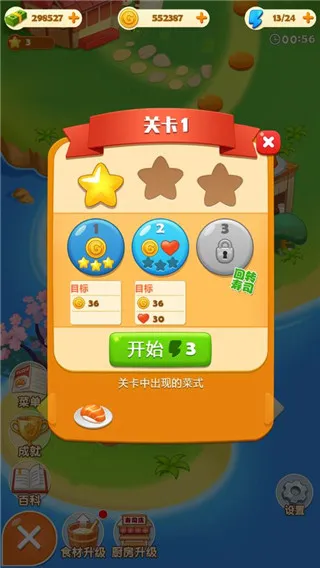 ��˾���(��˾��Ӫ��Ϸ)