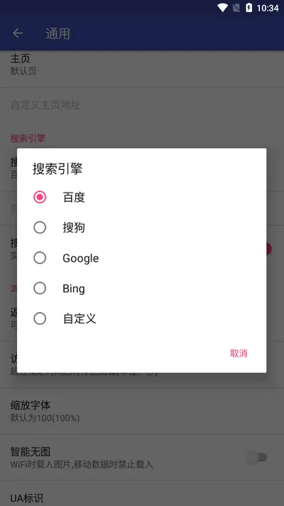 ��������������ֻ���v30 ��׿���ͼ