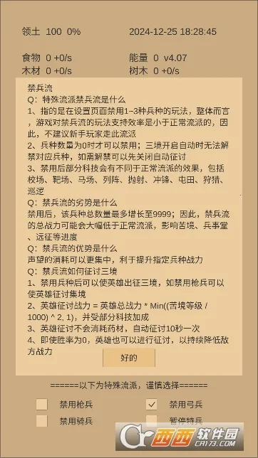 СС�ǰ׿���ֻ���v5.02 ��׿���ͼ